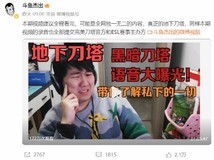 《Dota2》TI预选赛假赛事件 职业选手被策反