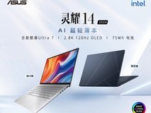 AI轻薄本怎么选？答案藏在这些细节里