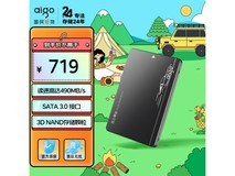 【手慢无】爱国者S500 2TB固态硬盘限时699元抢购中 爱国者 S500