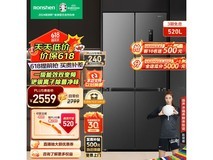 【手慢无】容声520升四开门冰箱到手价2344元