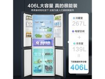 【手慢无】四开门海尔冰箱2098元到手 限时优惠