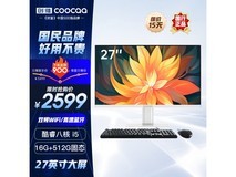 【手慢无】2068元入手酷开创维电脑！拥有27英寸高清屏+12代i5处理器