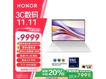 荣耀MagicBook Pro 16优惠来袭！抢购中直降20%