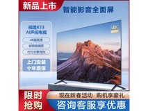 2025新品！视煌K13-AG50：50英寸4K OLED智能电视，高清视听，仅售5249元包安装