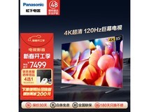 2023松下85英寸4K HDR智能电视：120Hz全面屏，开机无广告，大屏视觉享受之选