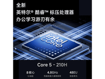 小米首款笔记本电脑REDMI Book 16 立减至3300多