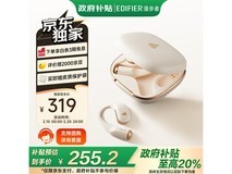 漫步者骨传导耳机183元抢购中!