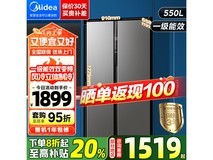 美的 BCD-550WKPZM(E) 对开门冰箱优惠价格1519元