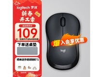 罗技M240鼠标到手价79.15元