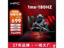 爆款直降！惠浦27英寸显示器仅699元！