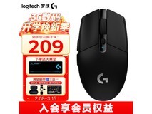 罗技G304无线鼠标到手价159元 性价比极高