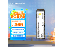来自长江存储的国产颗粒1TB SSD只要300元