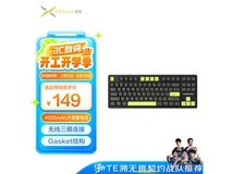 多彩( Delux )KM87 Pro 机械键盘到手价149元 还包邮