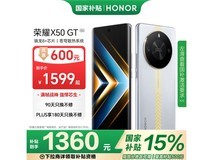 荣耀 X50 GT手机2000元价位段性价比之选