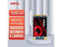 GeIL 1TB SSD固态硬盘仅需297元