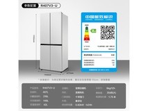 TCL407升十字对开门冰箱R407V3-U促销到手1438元
