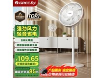 格力落地扇FS-3015h7，强劲风力静音舒适，新品特惠90.47元