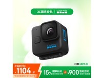 GoPro HERO11 Black Mini运动相机京东优惠价1046元