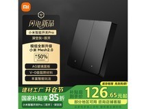 小米智能开关Pro双开版京东国补价126元