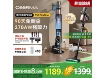 德尔玛DEM - T50station无线吸尘器仅需965元