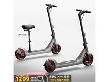 bremer R2电动滑板车 原价1399现1299