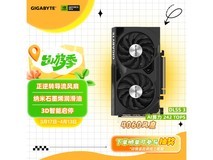 技嘉RTX4060风魔显卡京东特惠2575元到手