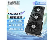 技嘉RX7700XT魔鹰显卡京东特价3449元享好价