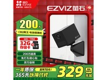 萤石BC2黑玉色智能摄像头低至229元