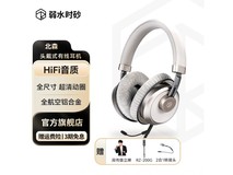 弱水时砂rose technics北森头戴式耳机仅需198元