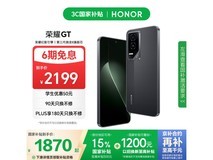 荣耀HONOR GT 5G手机12GB+256GB幻影黑京东特惠1800元