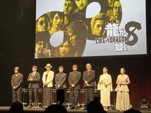 《如龙8:无尽的财富》主演公布 1月26日发售