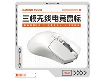 【手慢无】三模无线鼠标新低价!达摩鲨N3 到手仅需209元