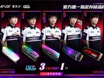 全华班BLG引爆期待，携手Lexar雷克沙与GEN展开胜者交锋