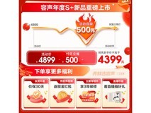 【手慢无】容声526升法式多门双循环冰箱，超值优惠来袭！