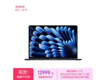 【手慢无】苹果 MacBook Air M3笔记本电脑 12211元