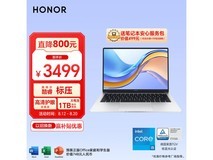 【手慢无】荣耀 MagicBook X14 2023 轻薄高性能笔记本电脑 2765元