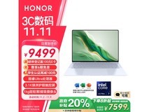 荣耀MagicBook Art 14限时优惠！轻薄智能高颜值