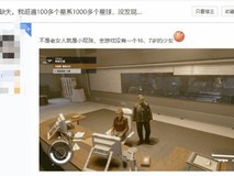 作为一款社交游戏,《星空》中的少女角色却少得可怜