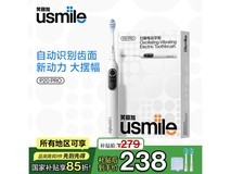 笑容加P20 PRO智能电动牙刷冰河白