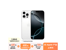 苹果iPhone 16 Pro Max 5G手机热卖中！