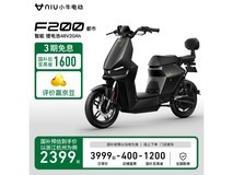 小牛电动F200新国标电动车优惠价2379元