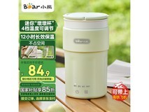 小熊便携烧水壶大促 62.49元到手