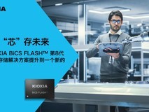 当AI加速落地,这企业级SSD新品不容错过