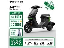 小牛电动智能长续航电动车国补价2679元