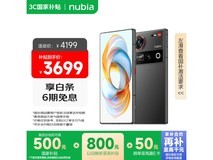 努比亚Z70 Ultra 12GB+256GB黑玺京东优惠价