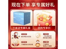 妙界R3至尊升级款按摩仪528元