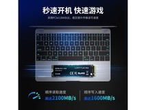 【手慢无】超值!凌态X15 M.2固态硬盘促销价159元