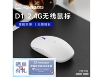 【手慢无】京东魔极客无线鼠标D1仅售19.9元!超值抢购中