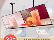 权威评测：商业办公环境的理想选择——三款高效商用显示器深度解析与推荐