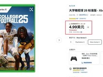 500元游戏降至36元：XSX去年销量亚军大作特惠